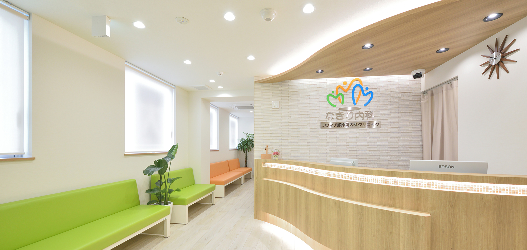 メインビジュアル1