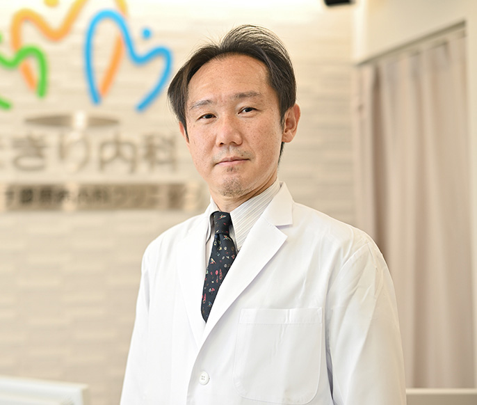 院長 名切 裕